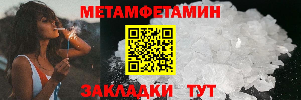 Amphetamine Premium Хабаровск