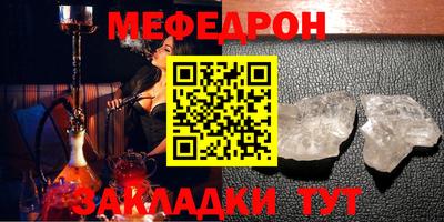 шишки Краснознаменск