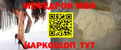 сатива Краснокаменск