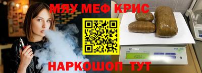 ALPHA PVP Краснодар