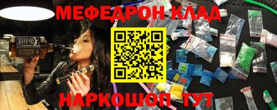 шишки Краснознаменск