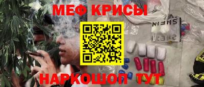 шишки Краснознаменск