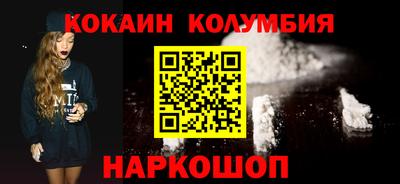 шишки Краснознаменск