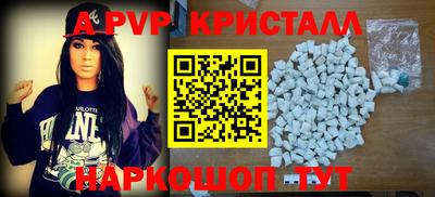 сатива Краснокаменск