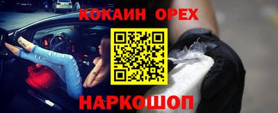 шишки Краснознаменск