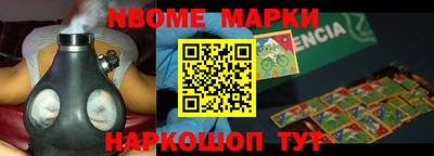 шишки Краснознаменск