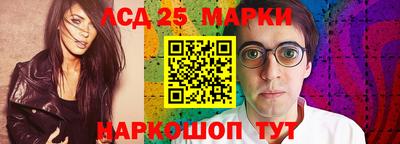 шишки Краснознаменск