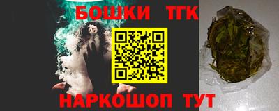 сатива Краснокаменск