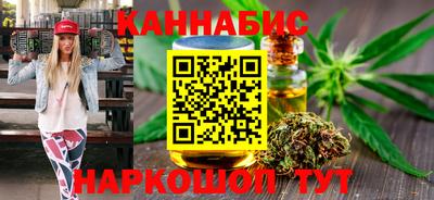 сатива Краснокаменск