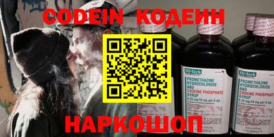 ALPHA PVP Краснодар