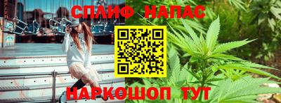 ALPHA PVP Краснодар
