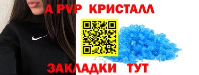 сатива Краснокаменск