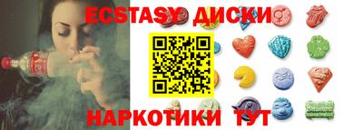 сатива Краснокаменск