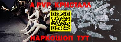 сатива Краснокаменск