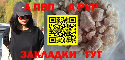 шишки Краснознаменск