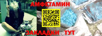 сатива Краснокаменск