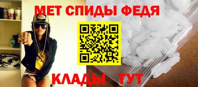 ALPHA PVP Краснодар