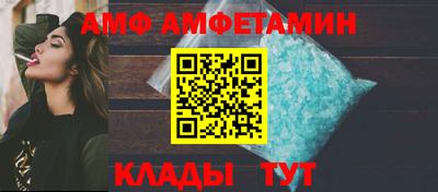 ALPHA PVP Краснодар