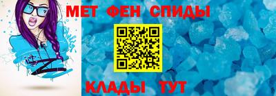 шишки Краснознаменск