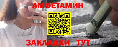 ALPHA PVP Краснодар