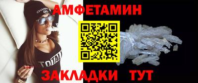 ALPHA PVP Краснодар