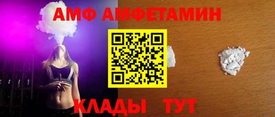 ALPHA PVP Краснодар