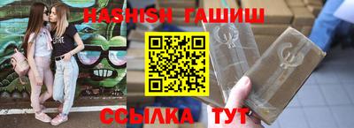 ALPHA PVP Краснодар