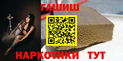 сатива Краснокаменск