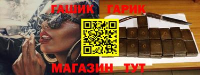 шишки Краснознаменск