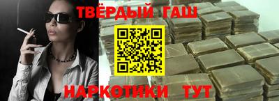 шишки Краснознаменск