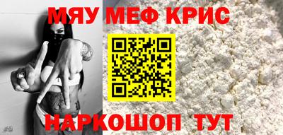 ALPHA PVP Краснодар