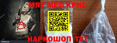 шишки Краснознаменск
