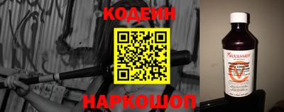 шишки Краснознаменск