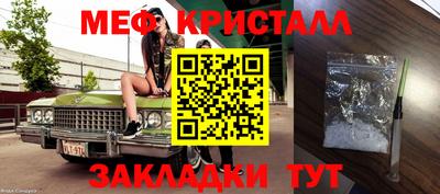 сатива Краснокаменск