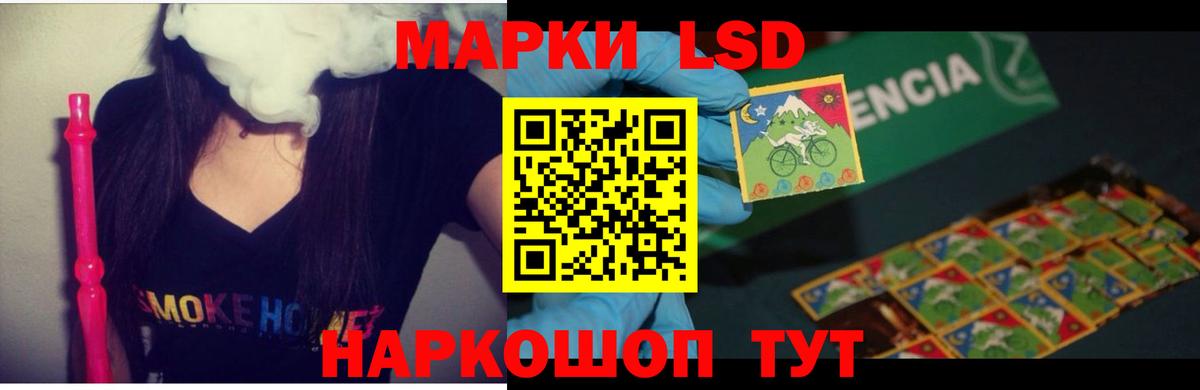 Лсд 25 экстази кислота Хабаровск