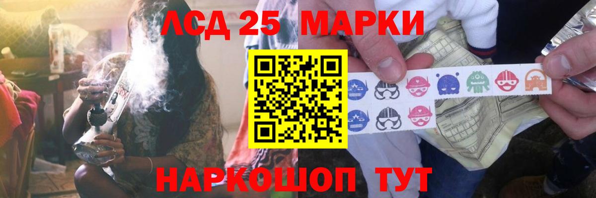 Лсд 25 экстази ecstasy  ЛСД экстази ecstasy  Хабаровск  Вход с VPN 