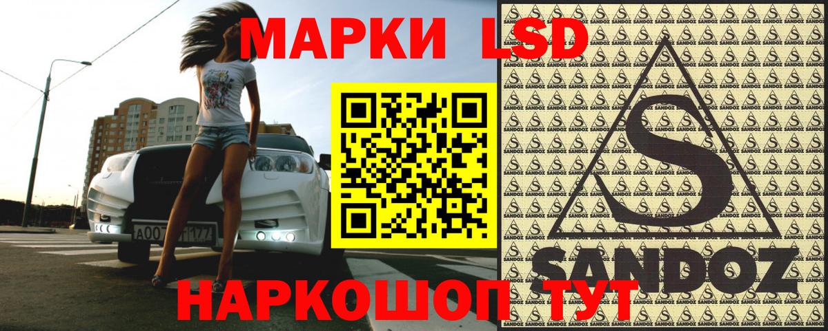 Марки NBOMe  Наркотические марки 1,5мг  хочу наркоту  Хабаровск  Вход с VPN 
