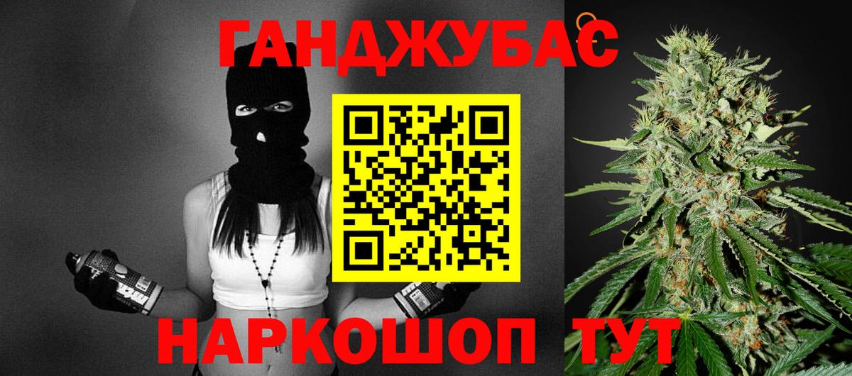 Конопля ГИДРОПОН  Канабис гибрид  Вход с VPN  Шишки марихуана OG Kush  Хабаровск 